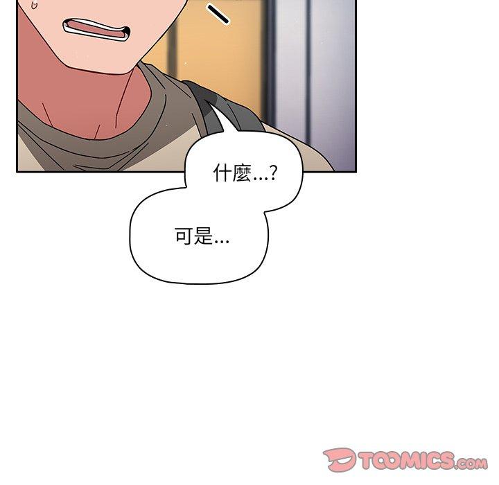 调教开关第26话