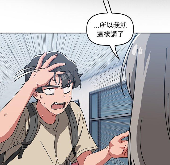 调教开关第26话