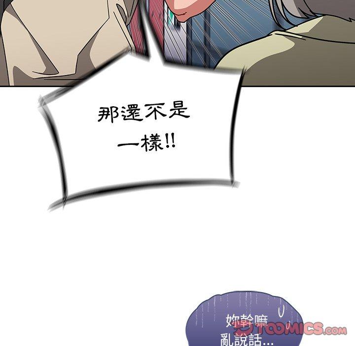 调教开关第26话