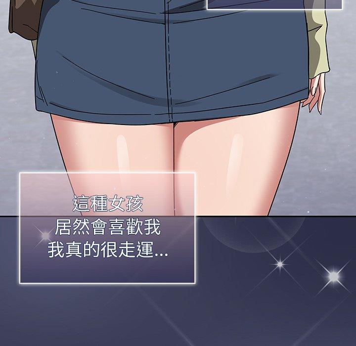 调教开关第26话