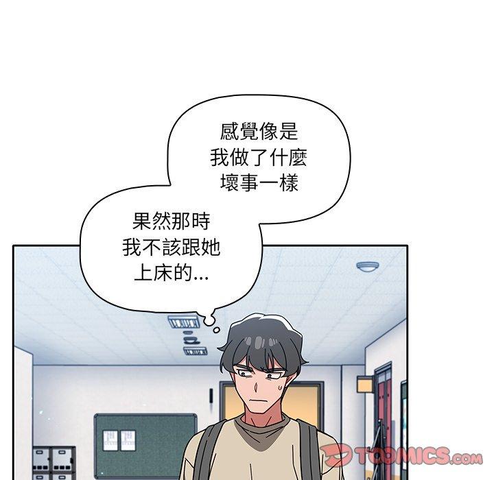 调教开关第26话