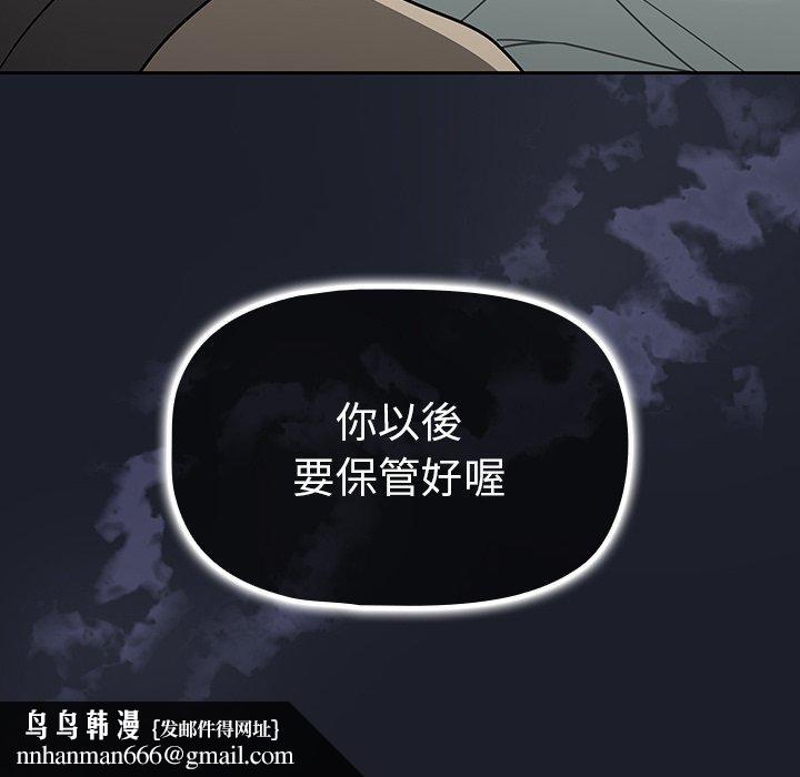 调教开关第26话