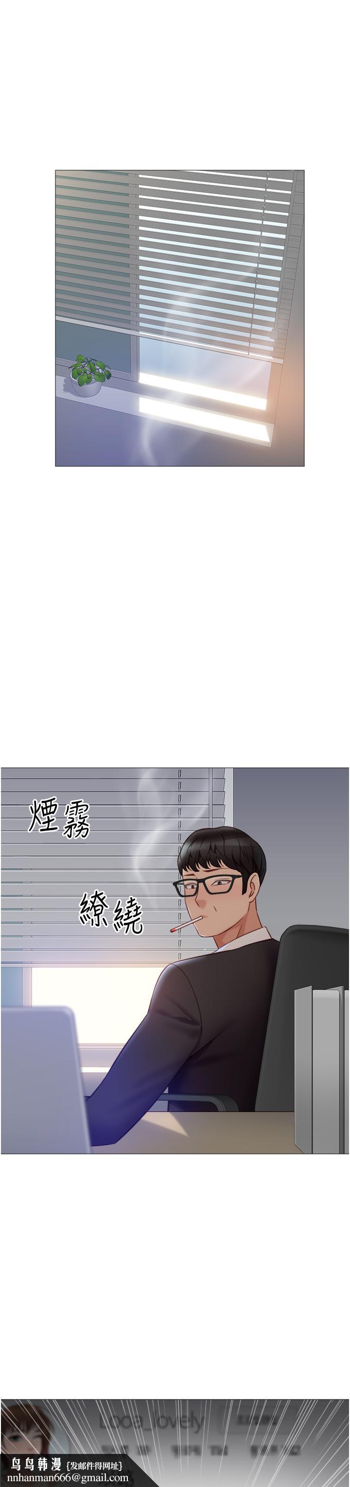 女儿闺蜜都归ME第97话-妳都长这么「大」啦