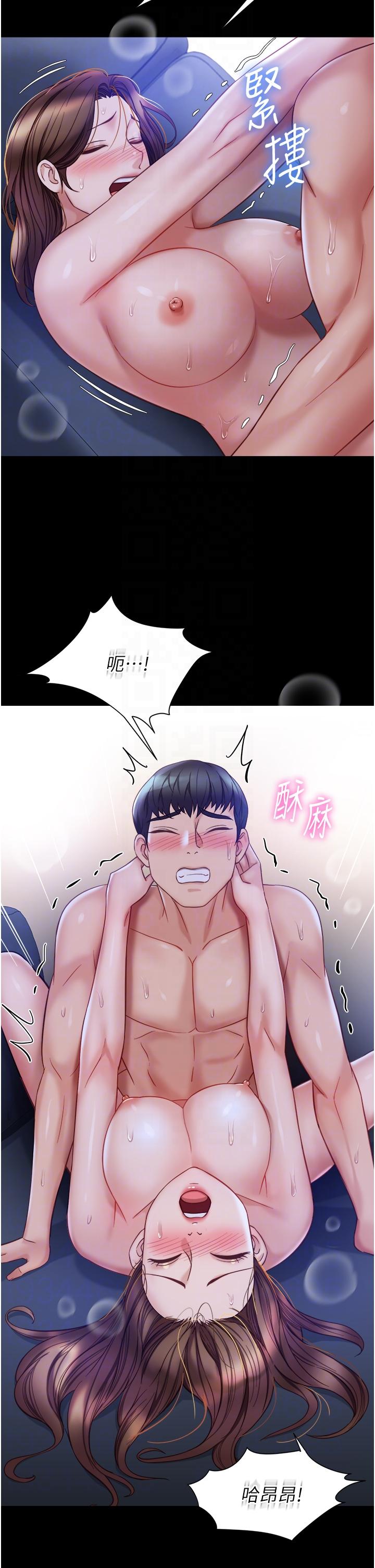 女儿闺蜜都归ME第97话-妳都长这么「大」啦