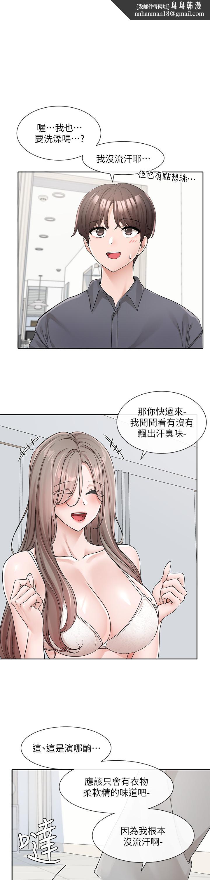 社团学姊第123话-是我发情的味道&hearts;