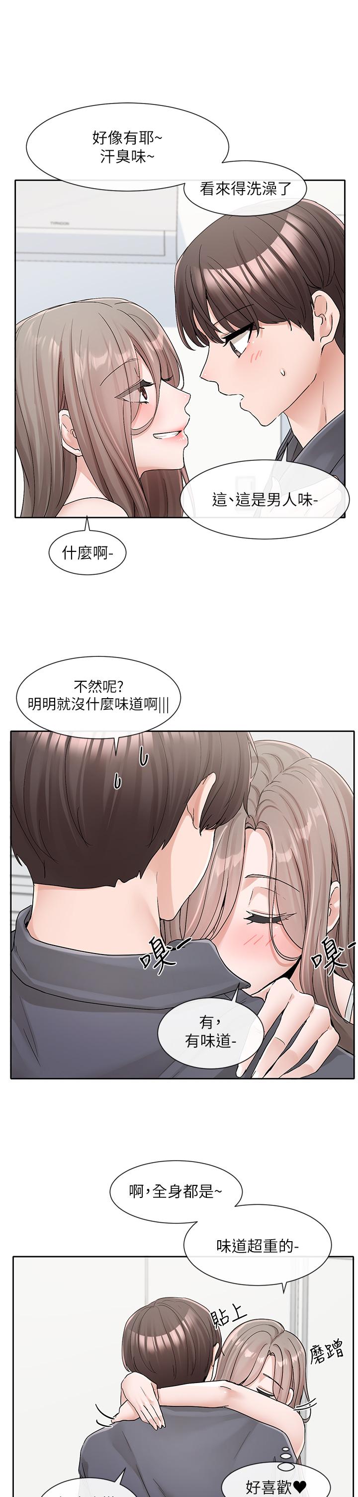 社团学姊第123话-是我发情的味道&hearts;