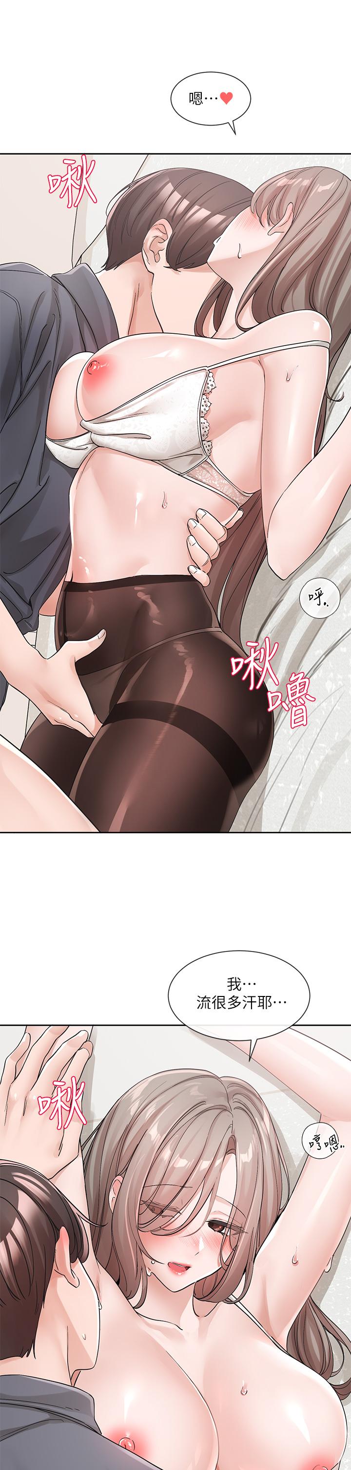 社团学姊第123话-是我发情的味道&hearts;