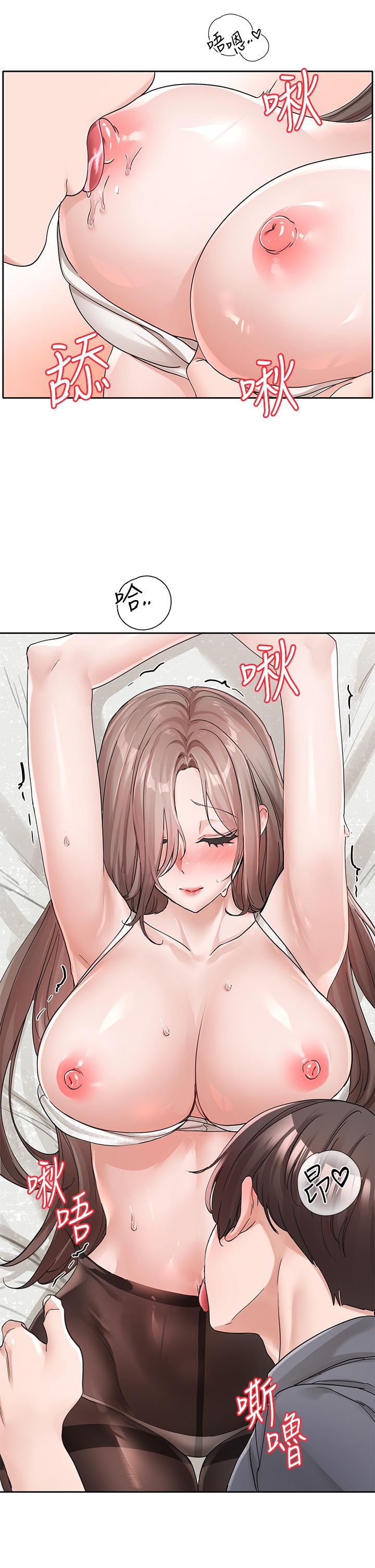 社团学姊第123话-是我发情的味道&hearts;