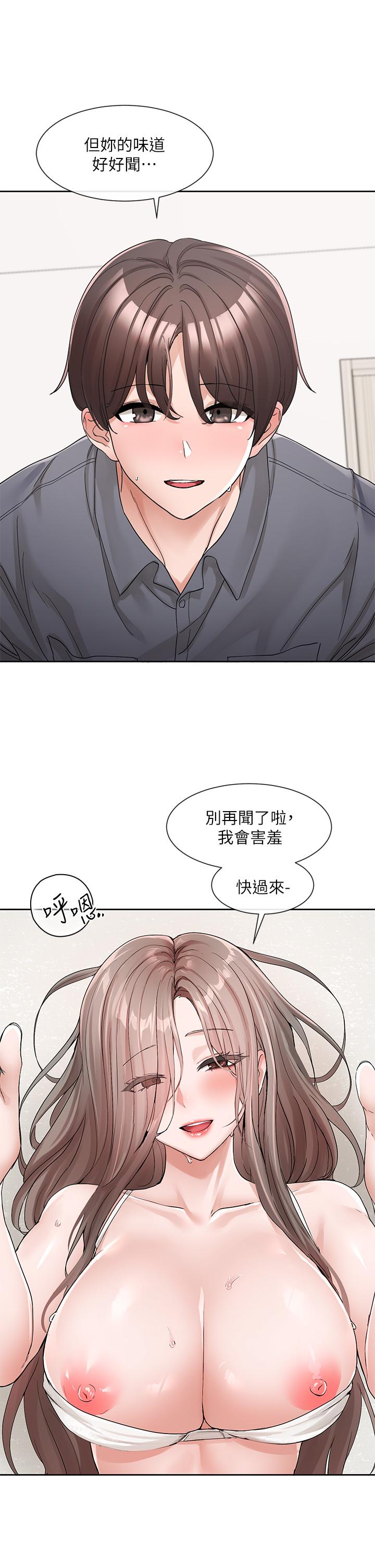 社团学姊第123话-是我发情的味道&hearts;