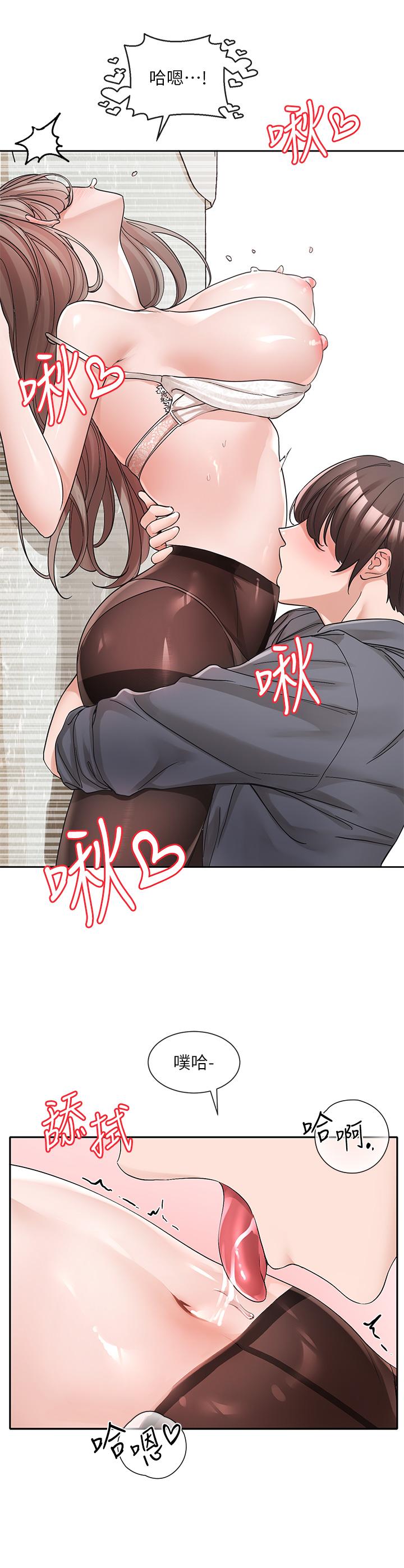 社团学姊第123话-是我发情的味道&hearts;