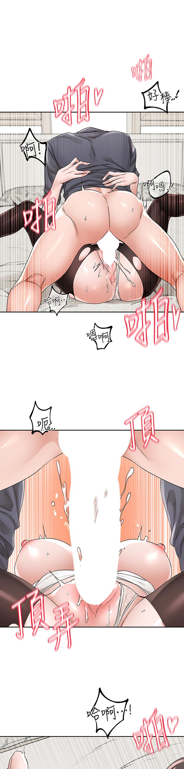 社团学姊第123话-是我发情的味道&hearts;