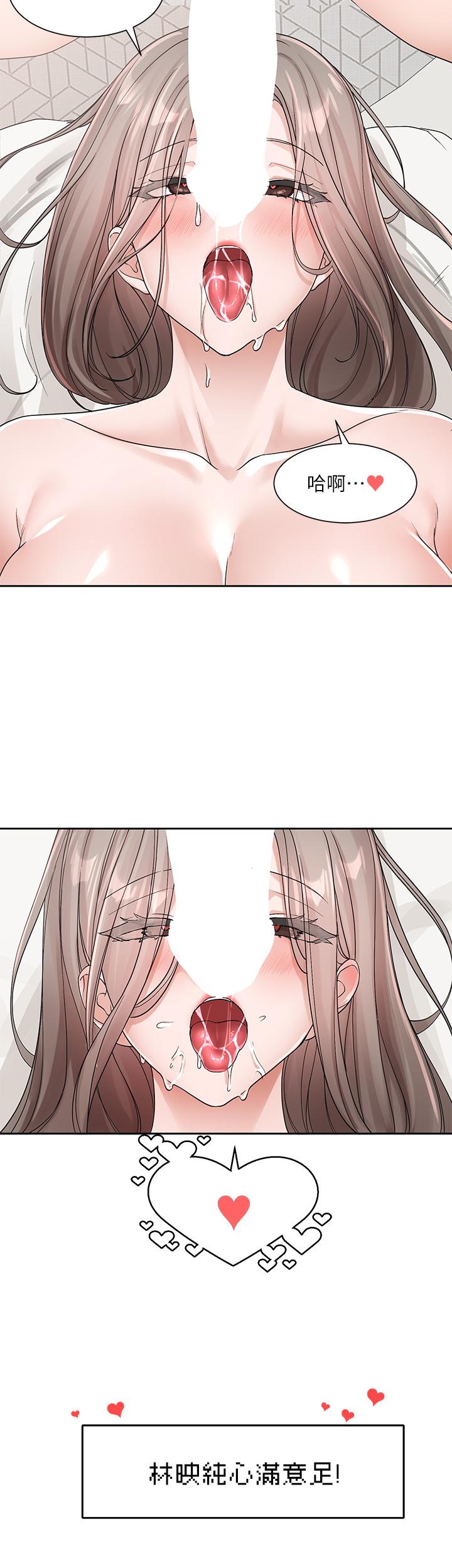 社团学姊第123话-是我发情的味道&hearts;