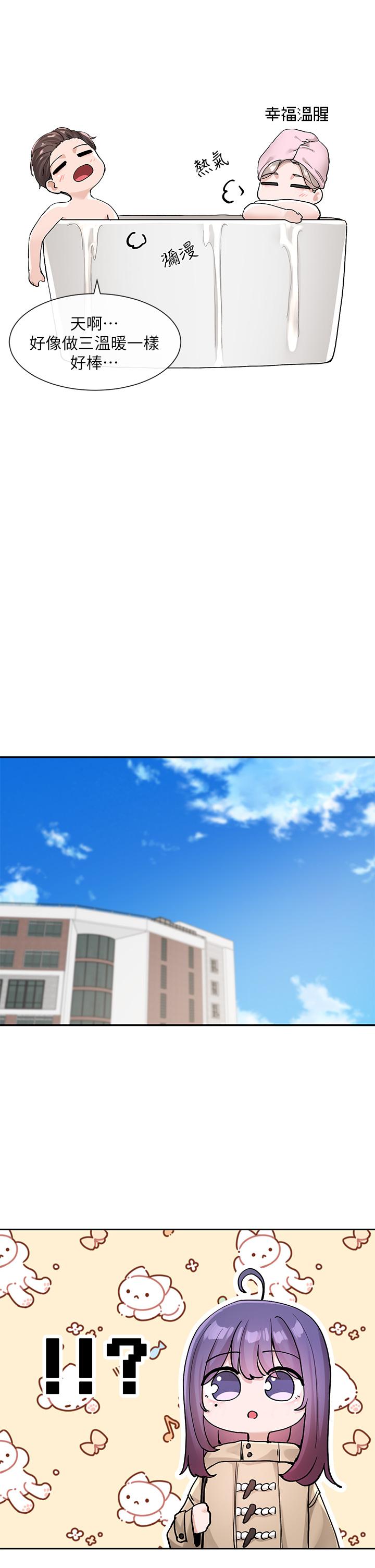 社团学姊第123话-是我发情的味道&hearts;