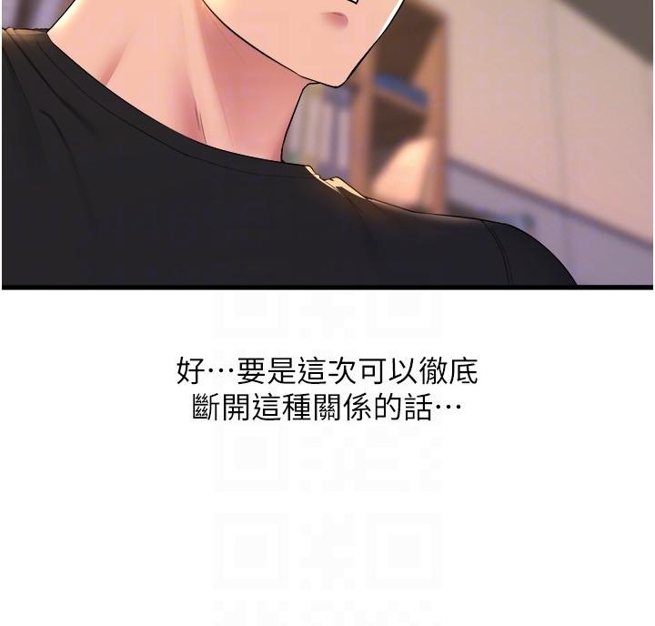 舞蹈系学姊们第63话-快&hellip;快干死我