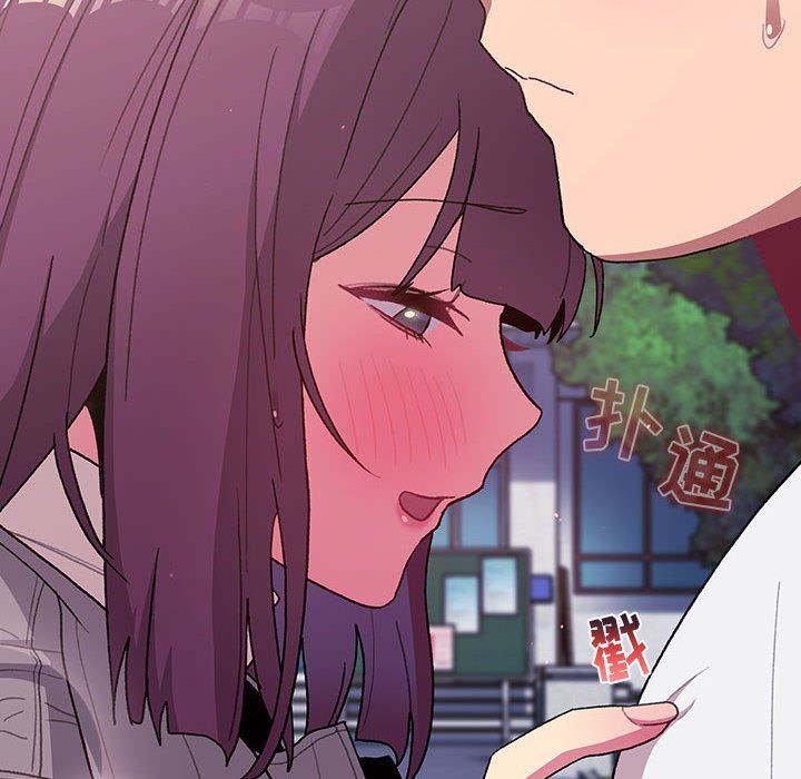 分组换换爱第51话