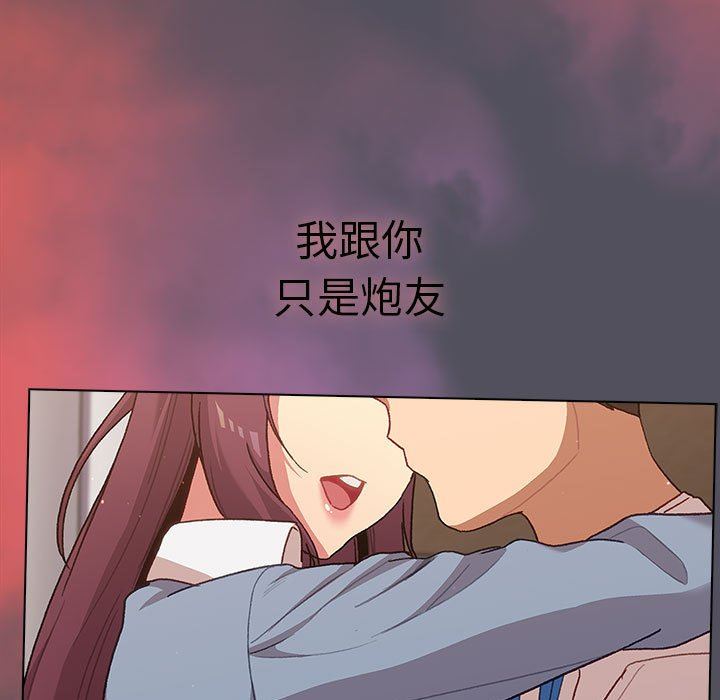 分组换换爱第51话