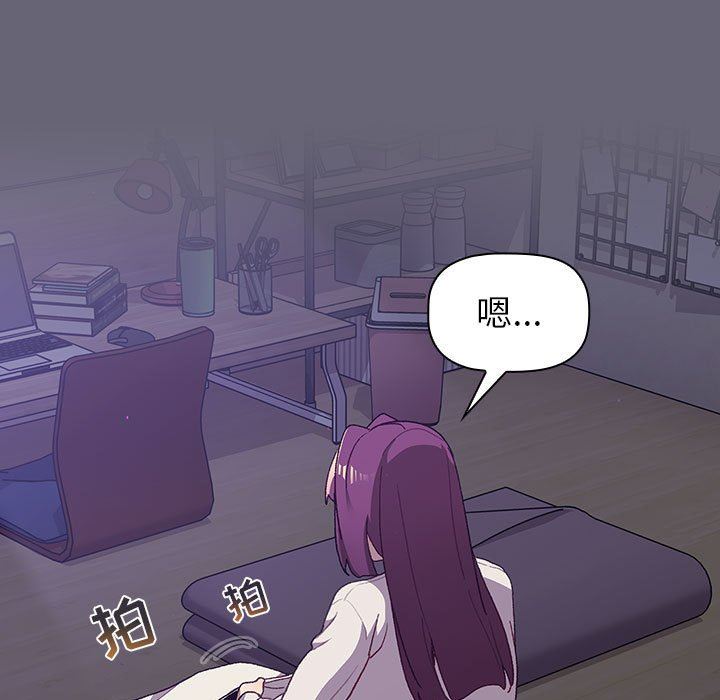 分组换换爱第51话