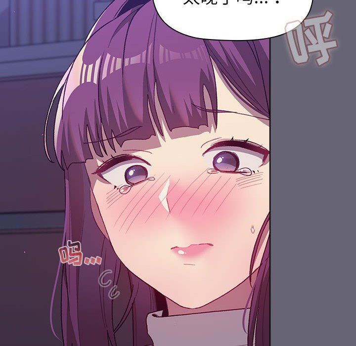 分组换换爱第51话