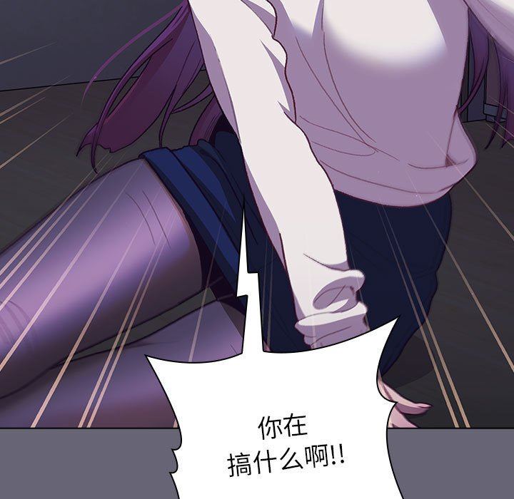 分组换换爱第51话