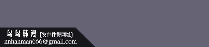 分组换换爱第51话