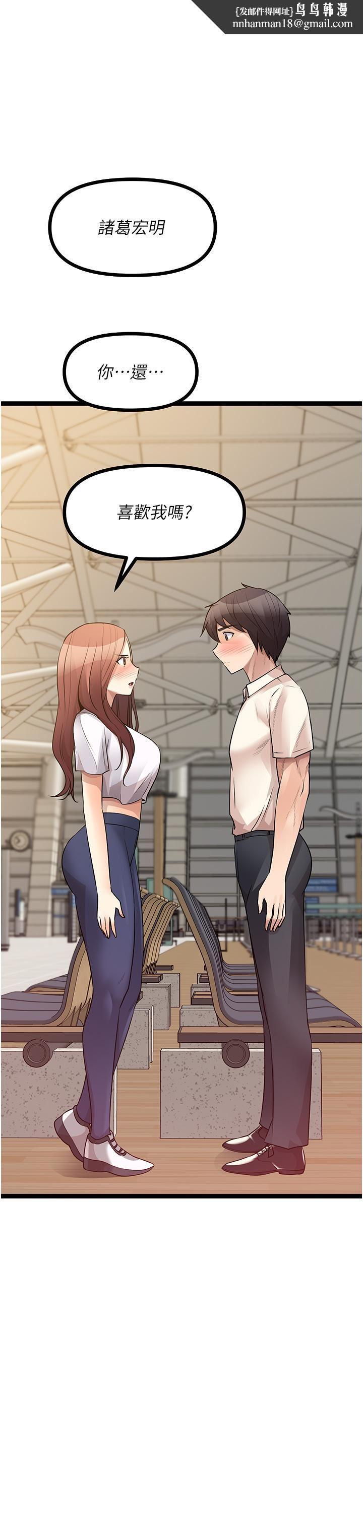 原味拍卖第41话-不准拔!射里面!