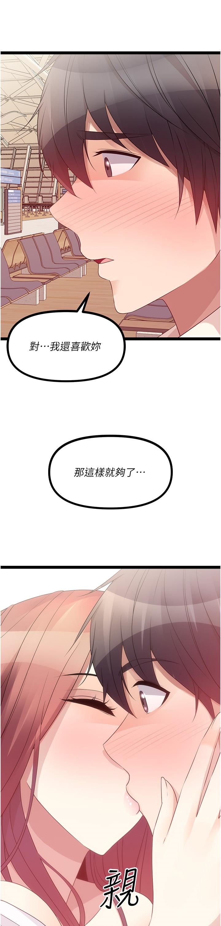 原味拍卖第41话-不准拔!射里面!