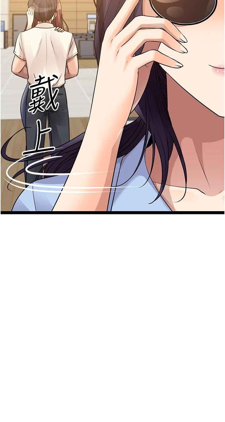 原味拍卖第41话-不准拔!射里面!