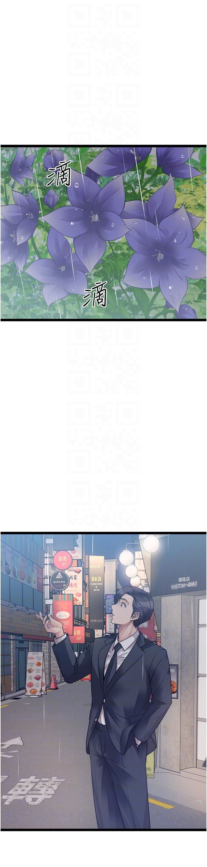 原味拍卖第41话-不准拔!射里面!