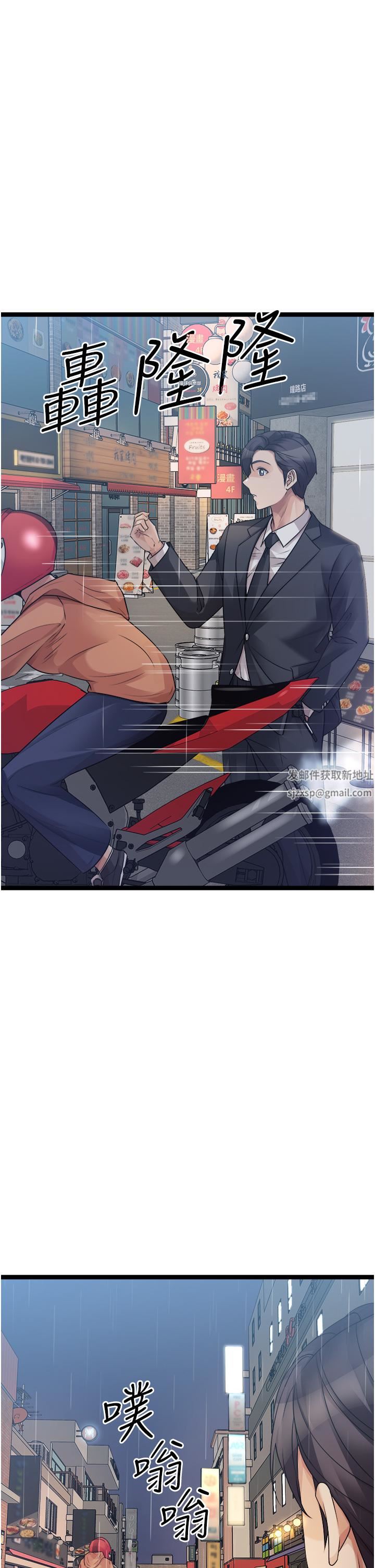 原味拍卖第41话-不准拔!射里面!