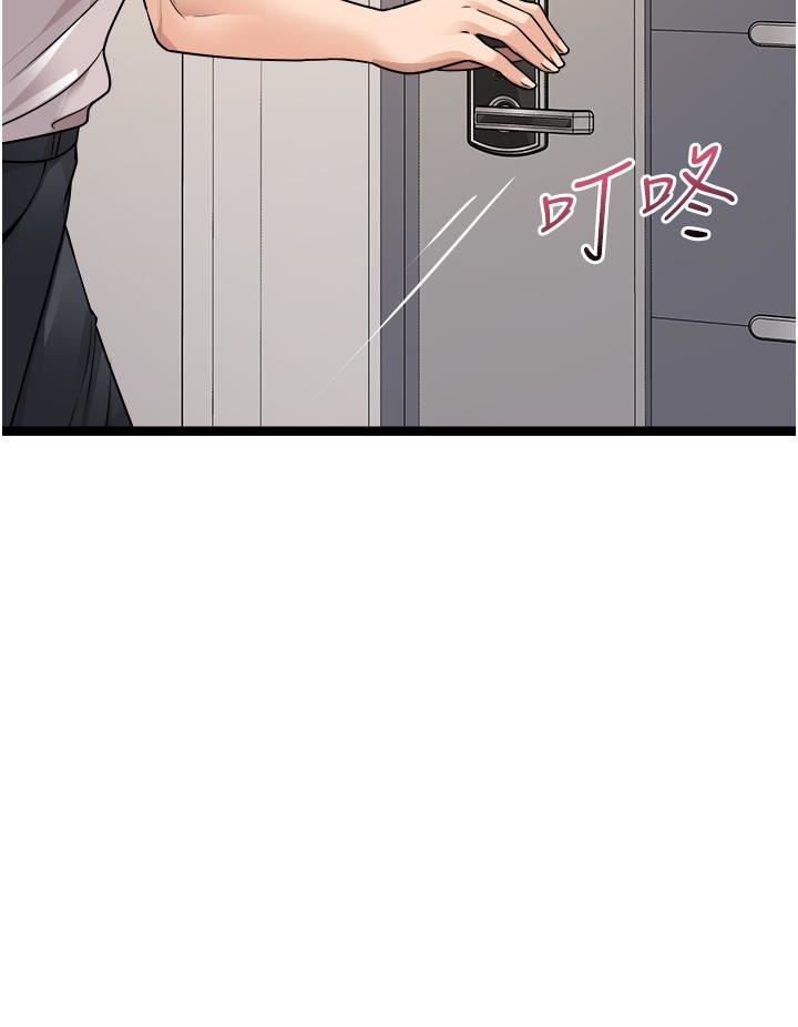 原味拍卖第41话-不准拔!射里面!