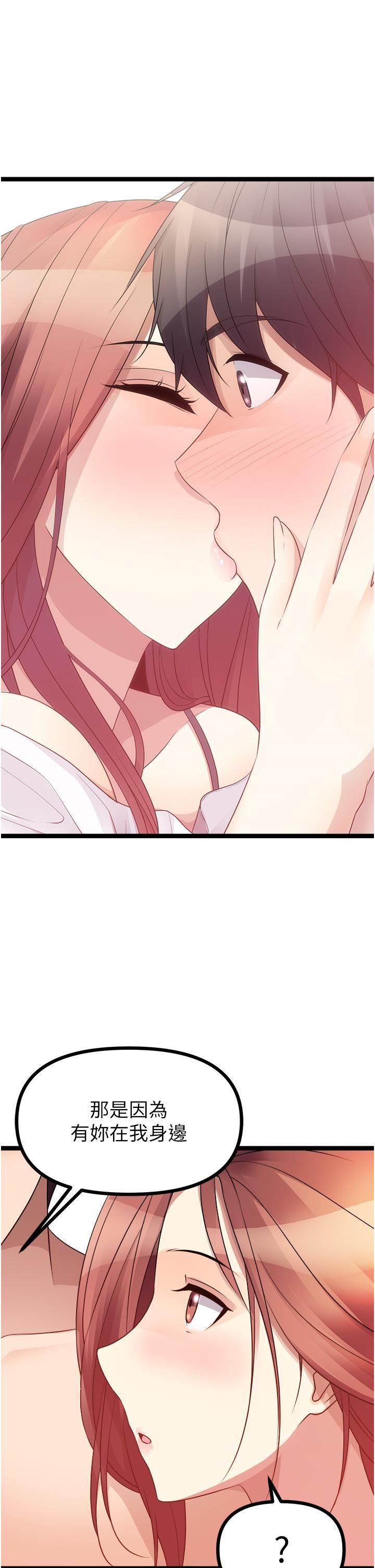 原味拍卖第41话-不准拔!射里面!