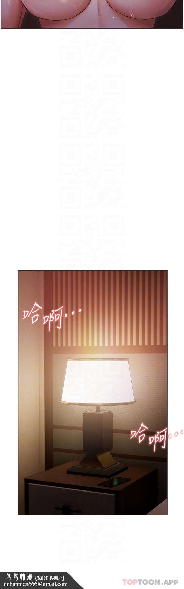 私宅女主人第21话-积极主动的婕妮