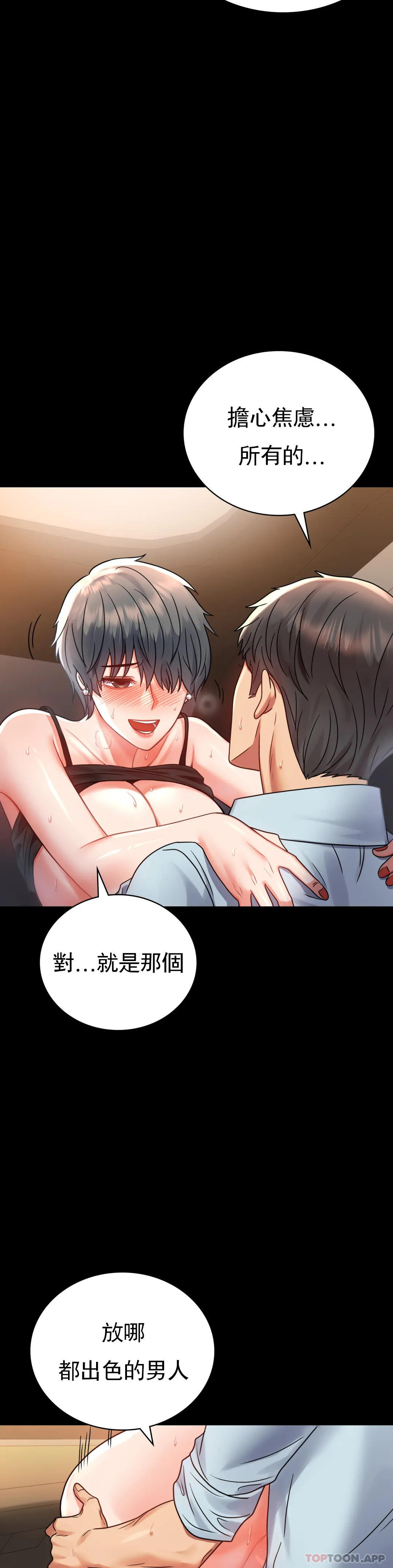 婚外情概率第35话-姐姐要负责