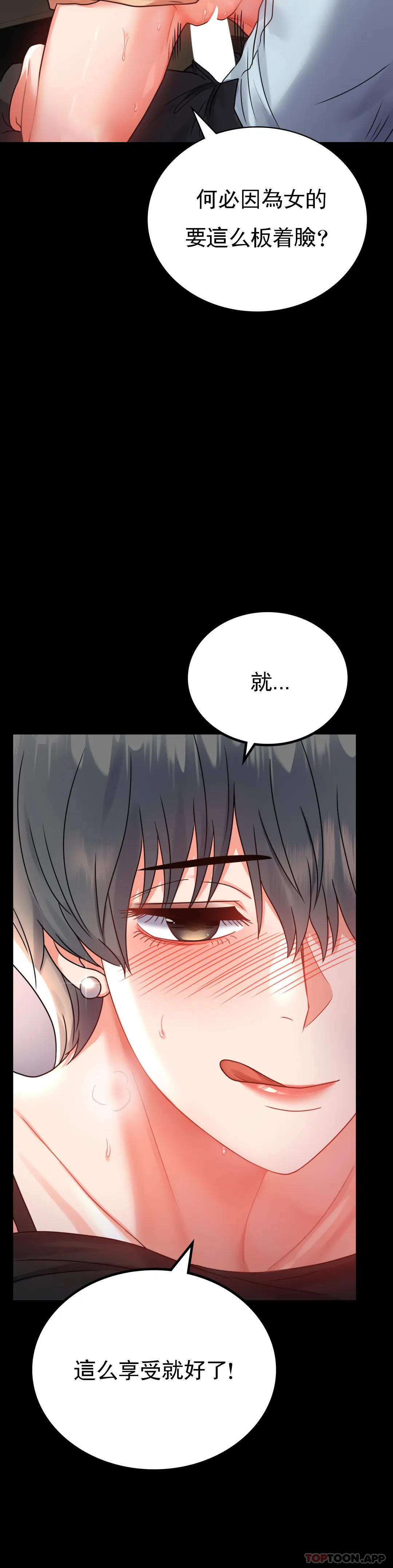 婚外情概率第35话-姐姐要负责