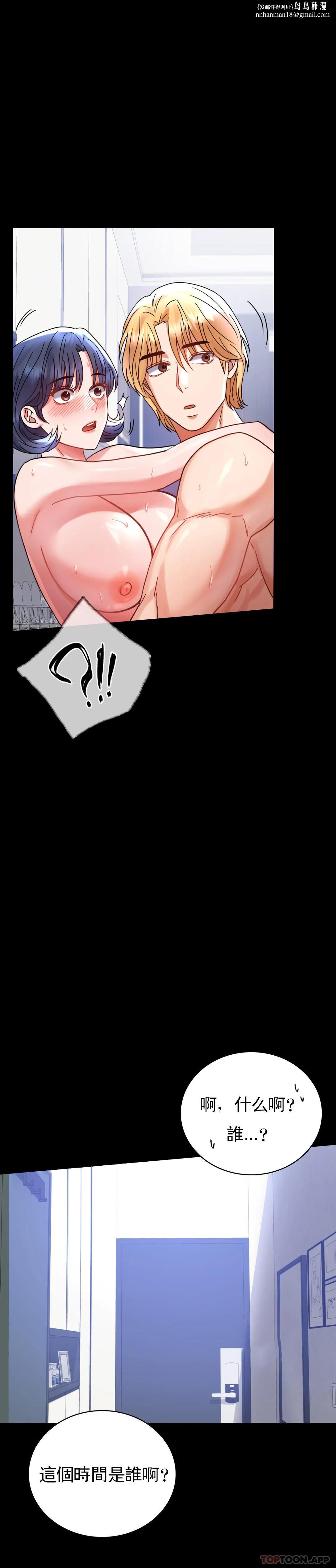 婚外情概率第35话-姐姐要负责