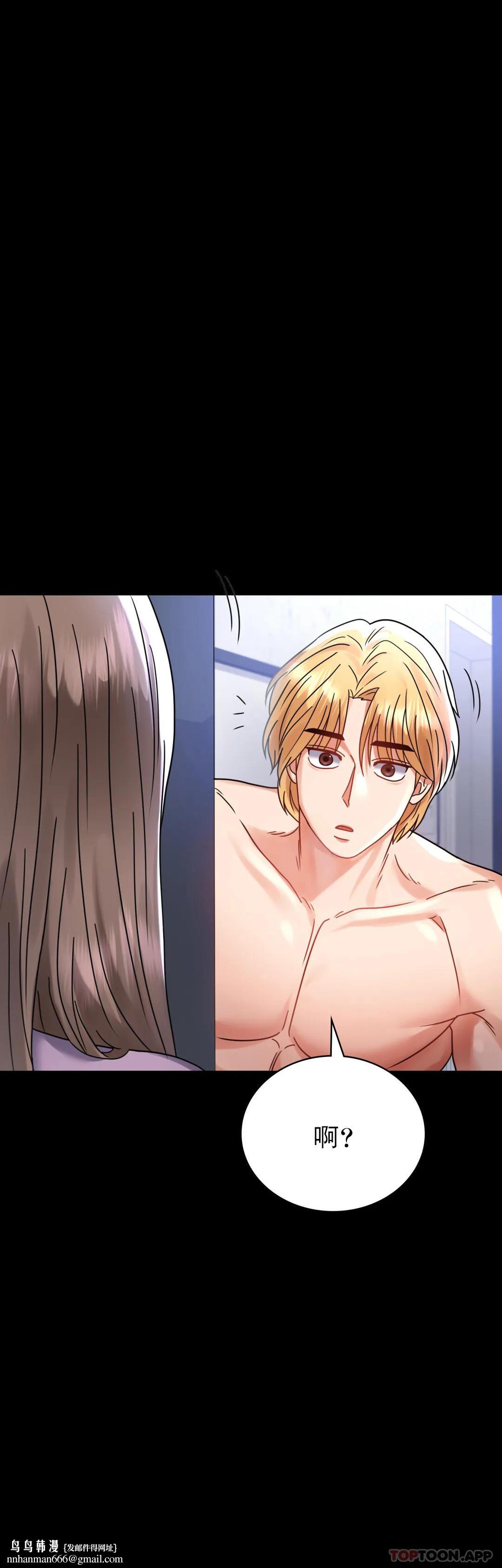 婚外情概率第35话-姐姐要负责