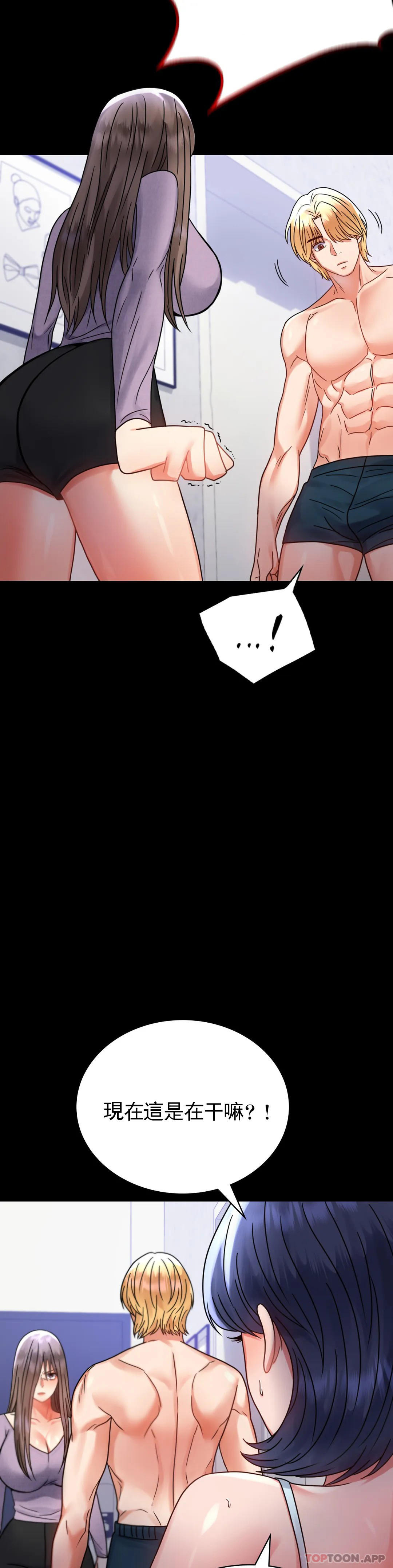 婚外情概率第35话-姐姐要负责