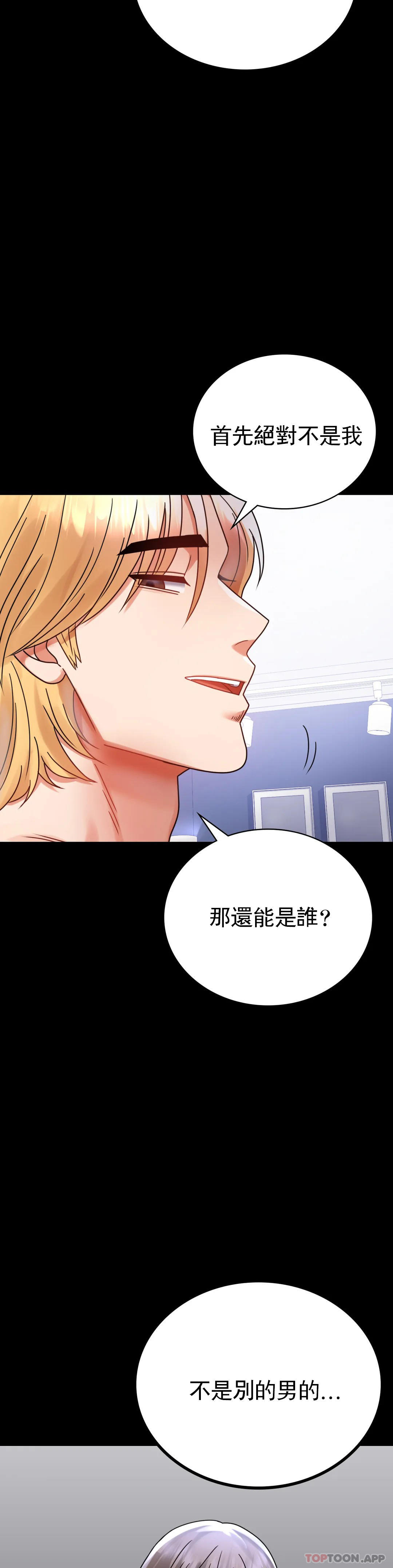 婚外情概率第35话-姐姐要负责