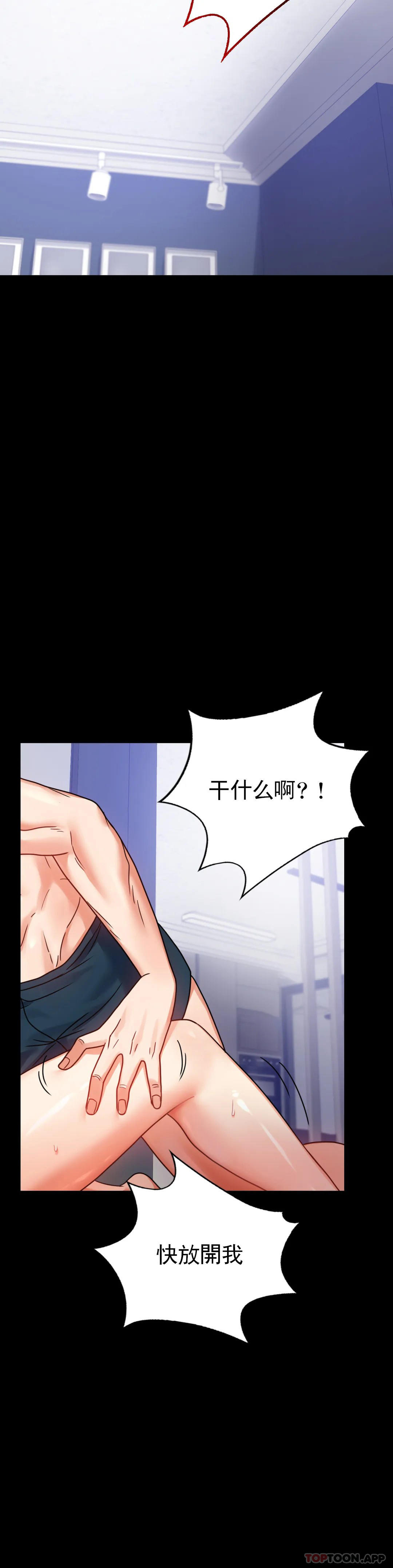 婚外情概率第35话-姐姐要负责