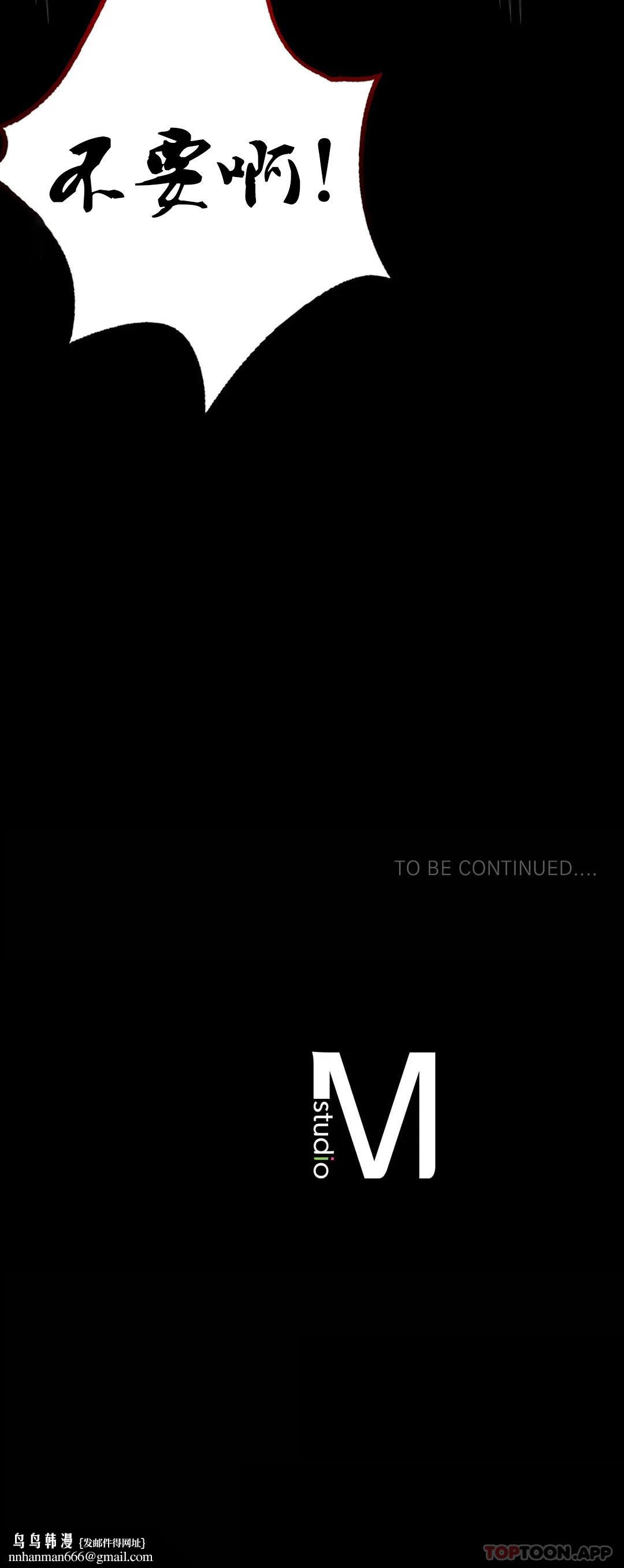 婚外情概率第35话-姐姐要负责