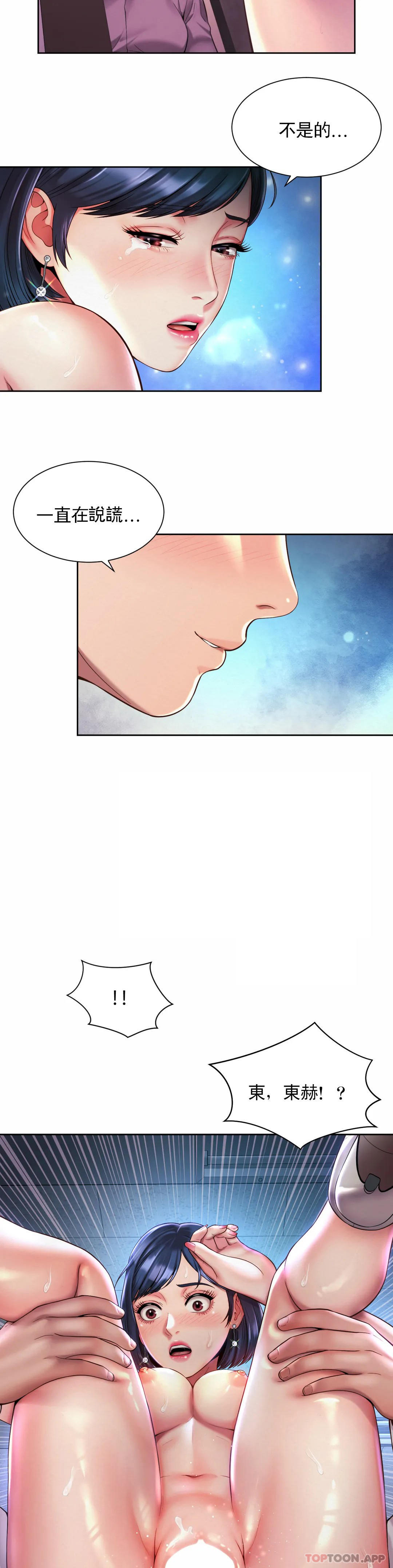 社内恋爱第22话-就要大床房