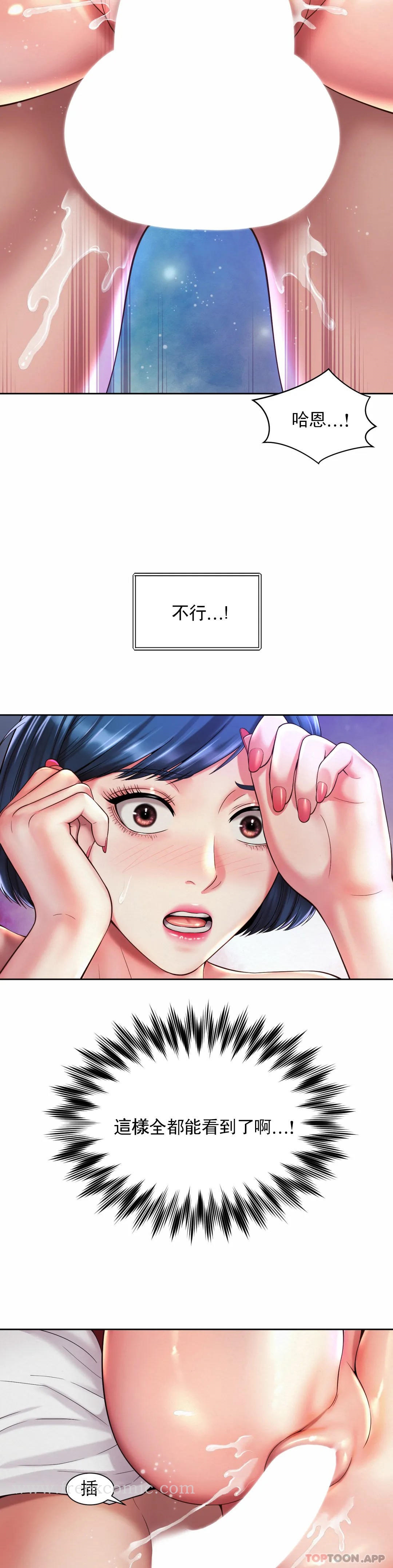 社内恋爱第22话-就要大床房