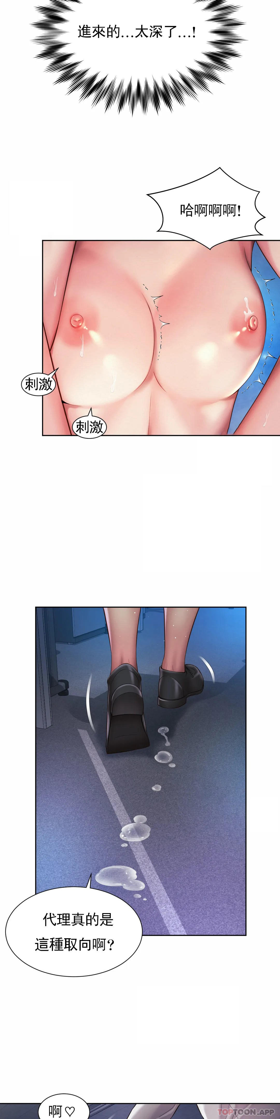 社内恋爱第22话-就要大床房