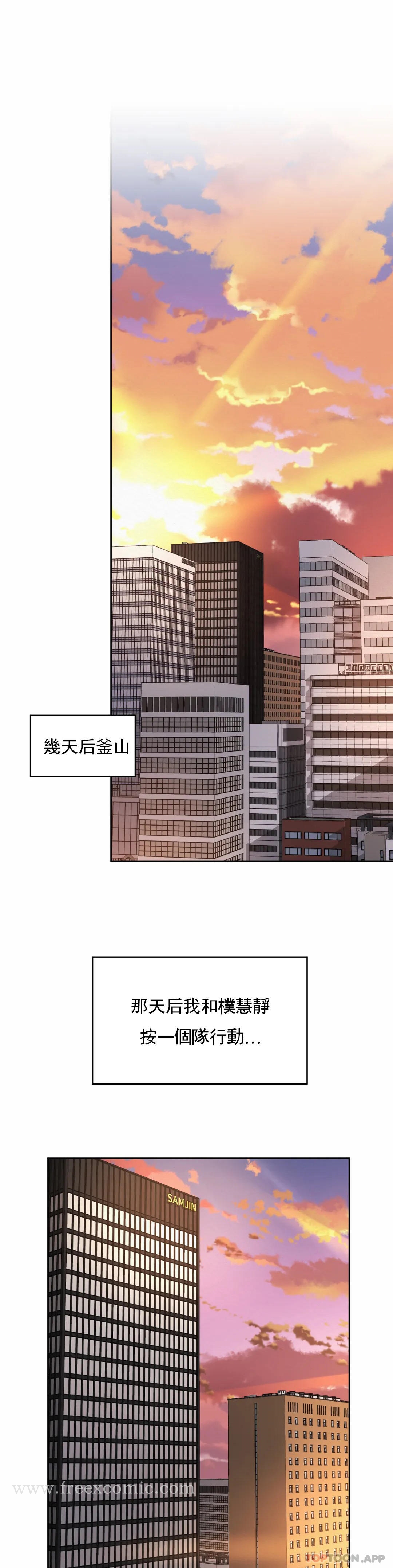 社内恋爱第22话-就要大床房