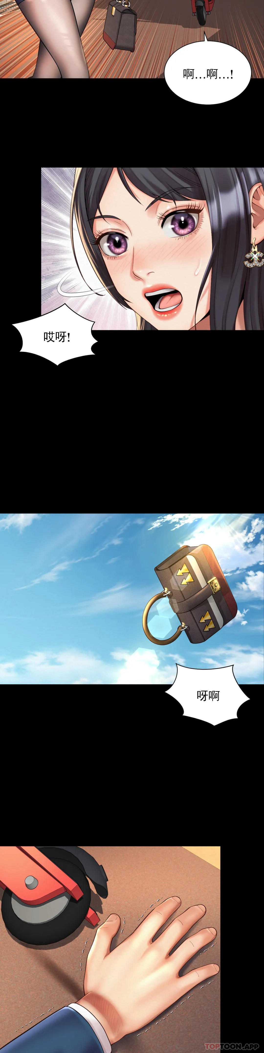 社内恋爱第22话-就要大床房