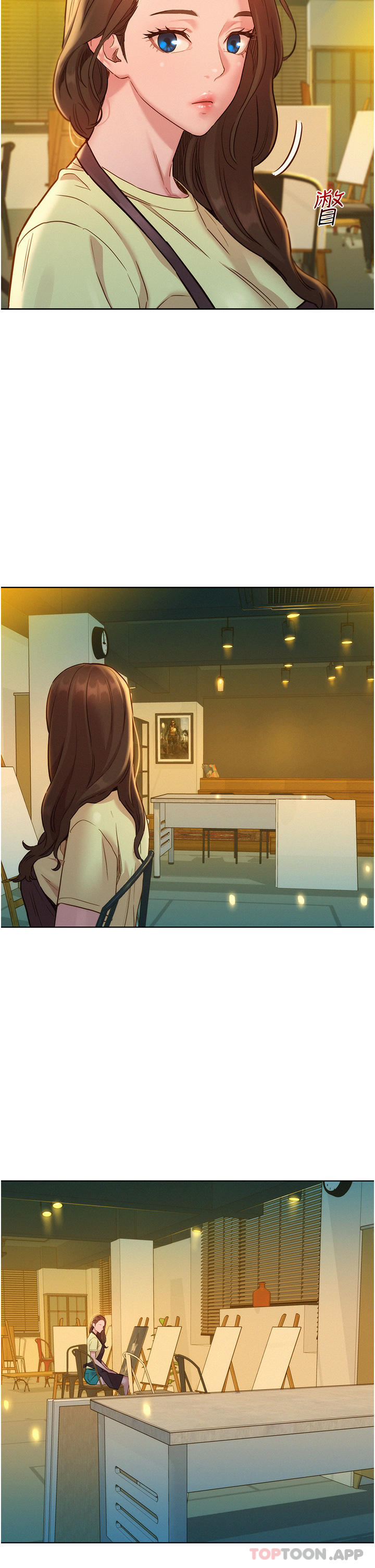 友情万睡第30话-澄雅灵活的舌技