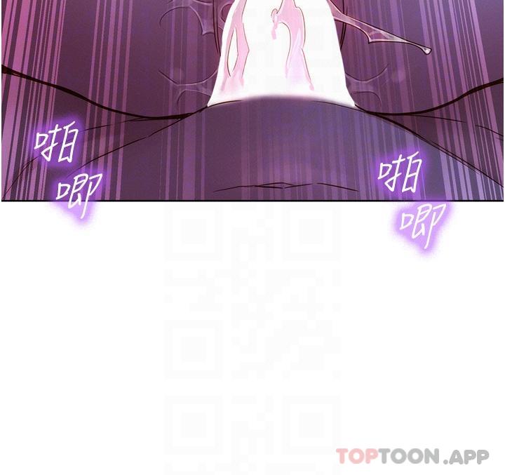 友情万睡第30话-澄雅灵活的舌技