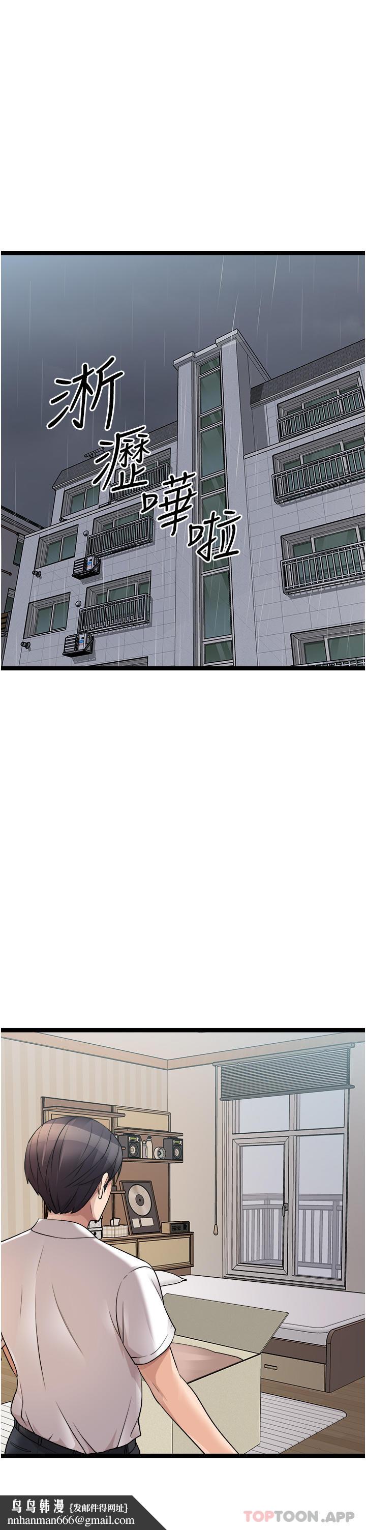 原味拍卖第41话-不准拔!射里面!