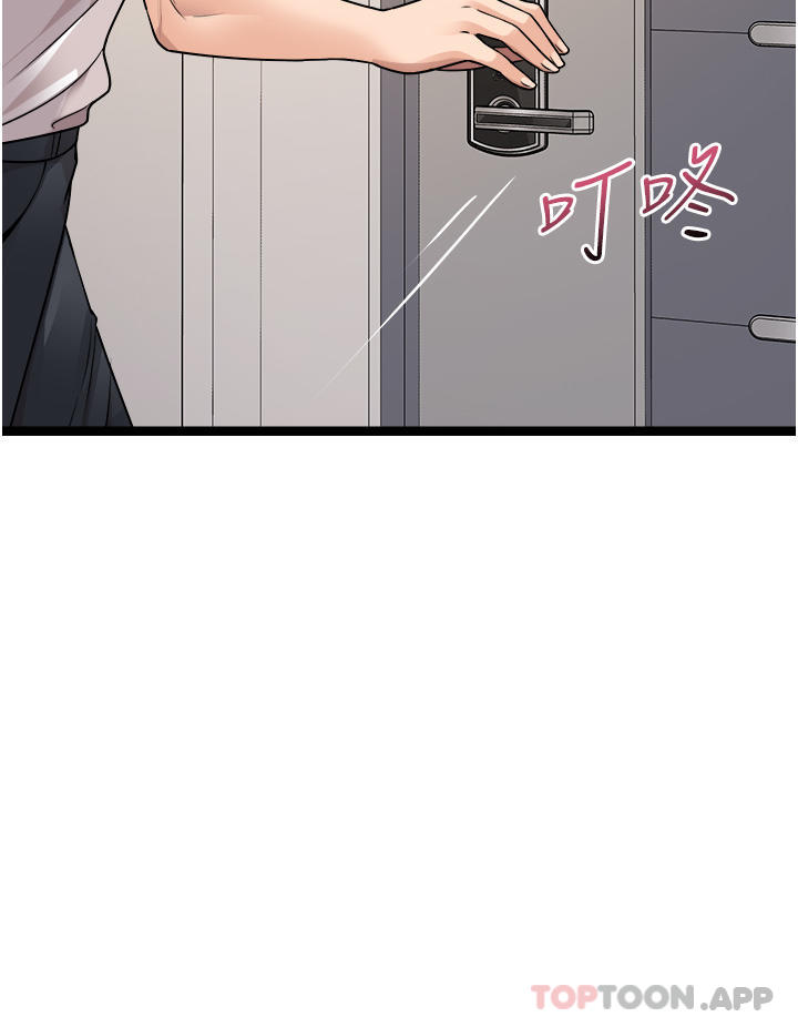 原味拍卖第41话-不准拔!射里面!