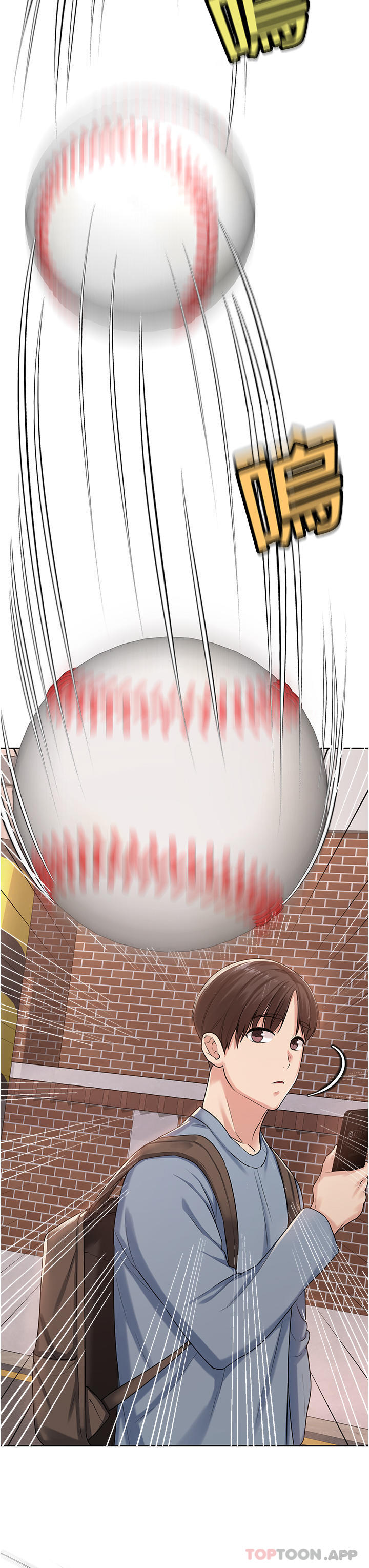 消灾解饿第1话-性感仙姑消灾解「饿」